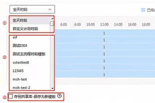 篮网VS黄蜂：卡梅隆-托马斯迎来复出 此前因伤连续缺阵9场